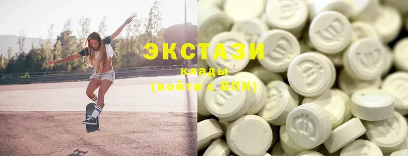 Ecstasy 300 mg  Зерноград 