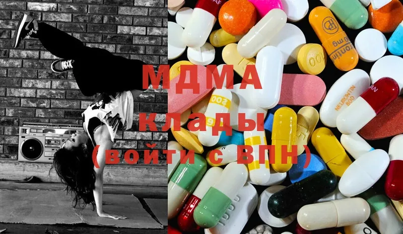 MDMA кристаллы  Зерноград 